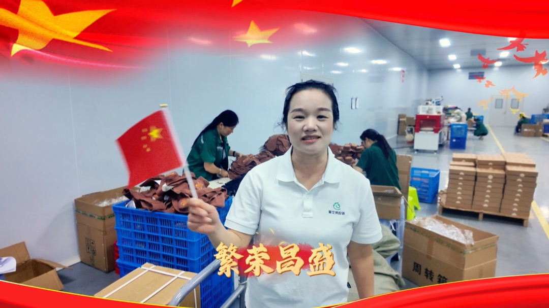 员工在仓储区送上国庆祝福