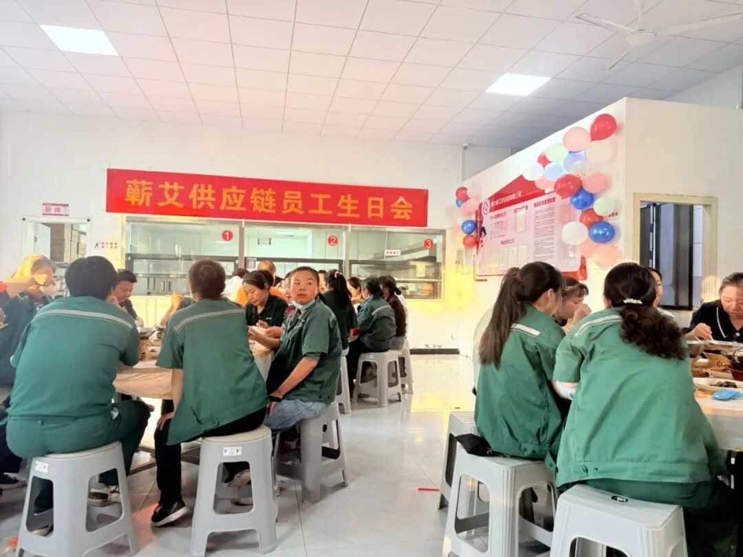 湖北蕲艾供应链为产线员工举办2026年第三季度生日会