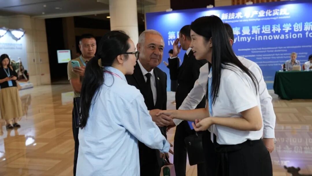 湖北蕲艾供应链有限公司受邀参加第四届中国—土库曼斯坦科学创新论坛