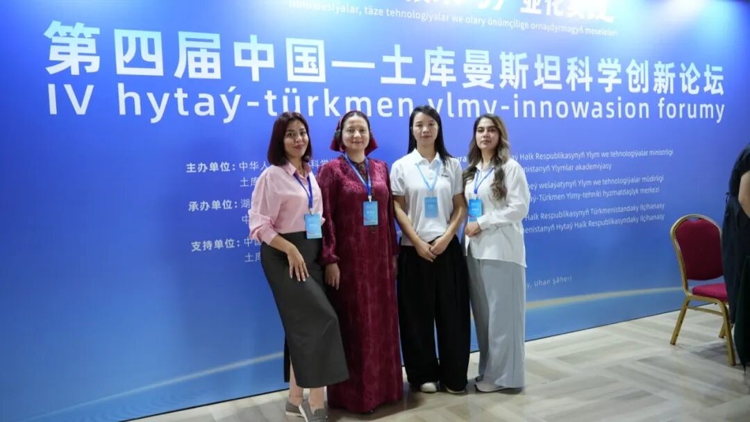 论坛现场，与会代表在背景板前合影