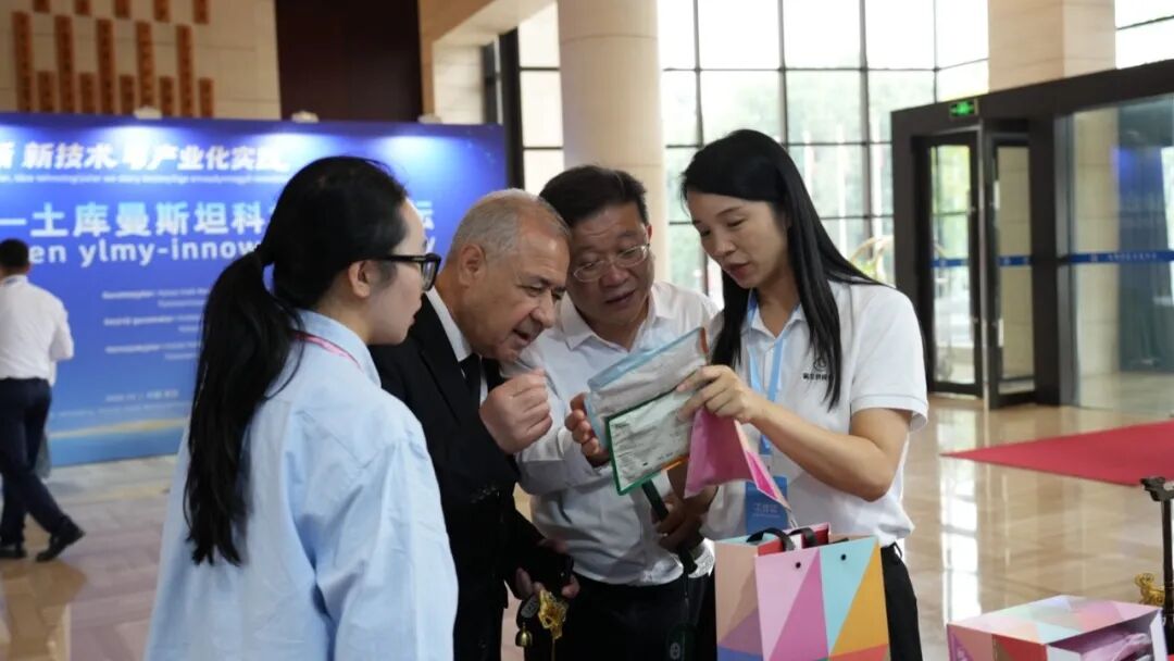 以艾为媒，联通丝路｜第四届中国—土库曼斯坦科学创新论坛参展侧记