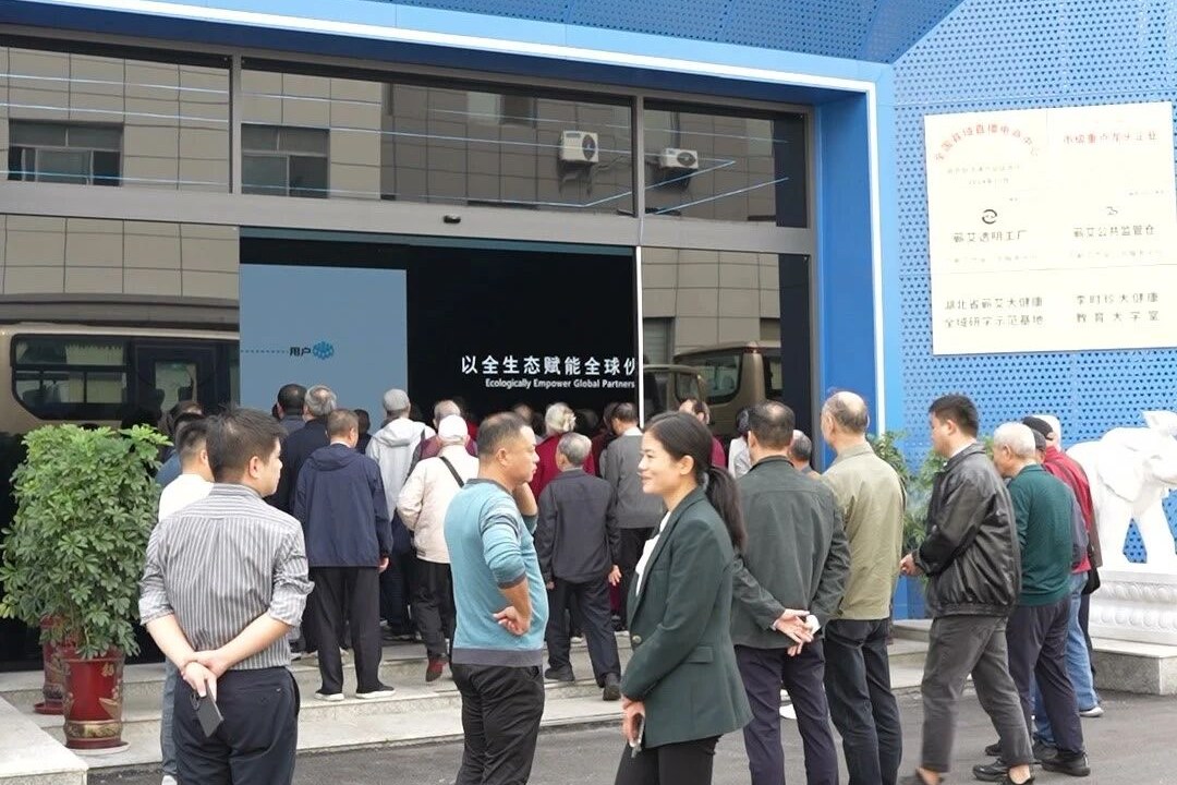 参观团抵达蕲艾智能工厂
