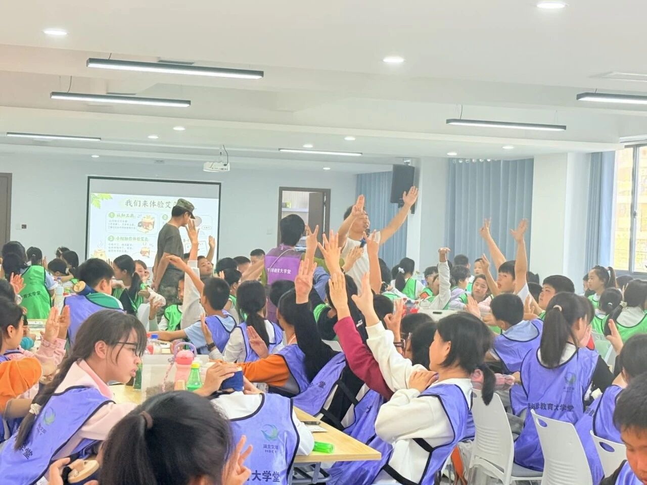 同学们举手参与现场互动