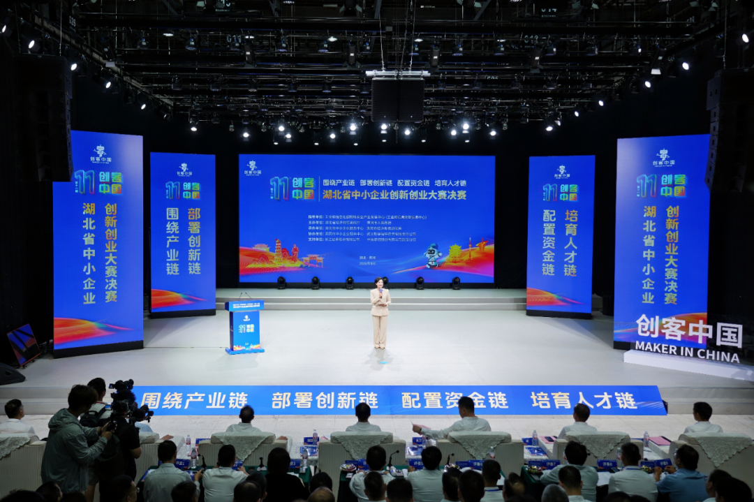 media-qiai-20260824-maker-china-finals-huanggang 配图 03