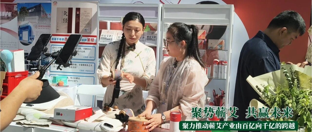 国际灸法大会圆满结束，下一站！西安丝博会