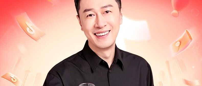 “老板上班了”蕲春溯源001号工厂源头到爆单，一步登顶——400万+GMV，个护榜第1、总榜第7！