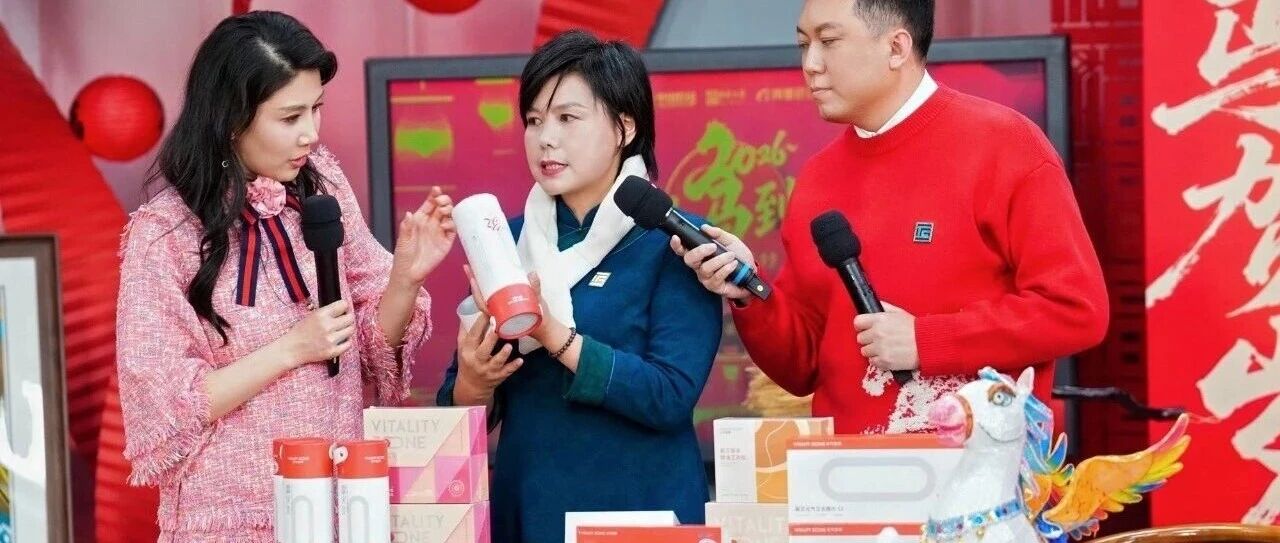 荆楚网关注蕲春涉艾电商增长公开报道配图