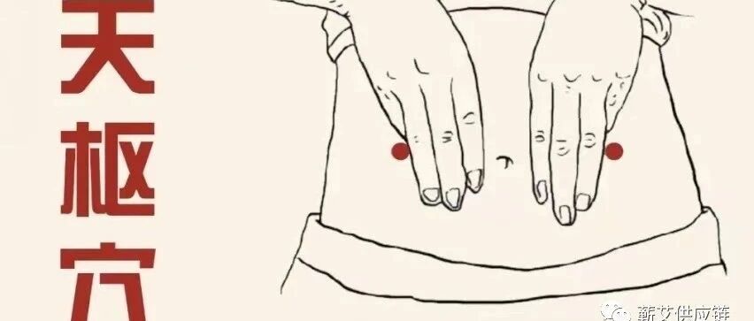 女生艾灸腹部到底有多重要