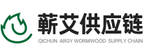 蕲春蕲艾供应链有限公司官网